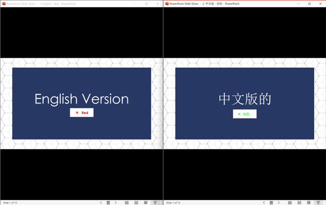 Example of two PowerPoint presentations running at the same time in individual windows.